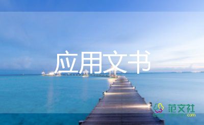 買(mǎi)賣(mài)協(xié)議書(shū)范本10篇