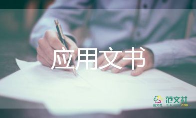 勞動(dòng)協(xié)議書怎么寫，勞動(dòng)協(xié)議書5篇