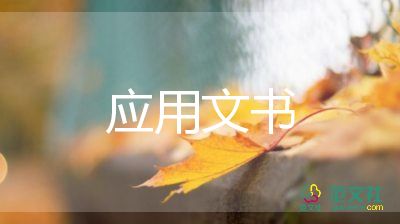 房屋轉讓協(xié)議書怎樣才有法律效力10篇