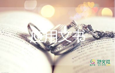 離婚協(xié)議書模板2022年4篇