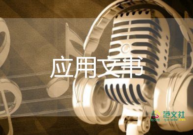 誠信考試承諾書范文10篇