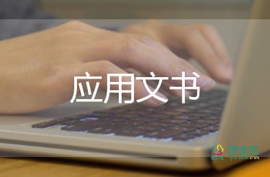  工程合作協(xié)議書范本三人3篇