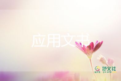 施工安全承諾書通用版4篇