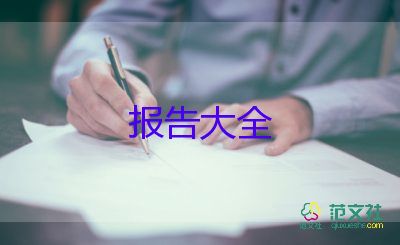 教師歷史述職報(bào)告推薦8篇