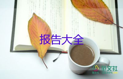 局工會(huì)換屆工作報(bào)告6篇