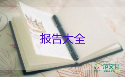 2022新教師述職個人述職報告10篇