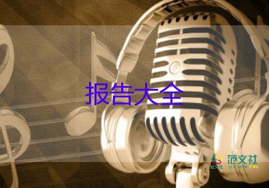 一級(jí)評(píng)職稱教師述職報(bào)告7篇