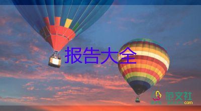 有關(guān)護(hù)士長(zhǎng)述職報(bào)告通用范文4篇