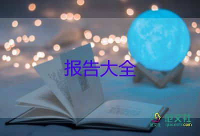 辭職報(bào)告簡(jiǎn)潔點(diǎn)的7篇