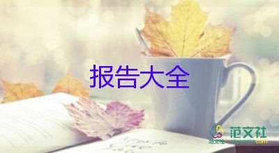 支部書(shū)記2024年述職報(bào)告推薦5篇