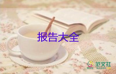 醫(yī)生個(gè)人述職報(bào)告2022最新簡(jiǎn)短范文5篇