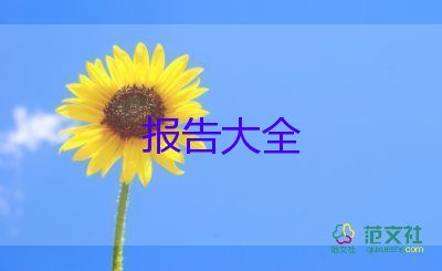 教務(wù)主任個(gè)人述職報(bào)告最新6篇