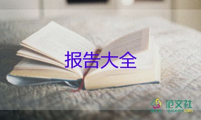 化妝品店總結(jié)報(bào)告5篇