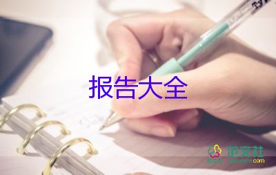 品質(zhì)個(gè)人述職報(bào)告簡(jiǎn)短范文14篇