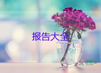 關(guān)于銷售經(jīng)理述職報(bào)告實(shí)用范文5篇