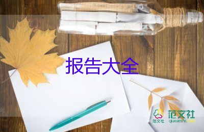 高中美術(shù)教師述職報(bào)告7篇