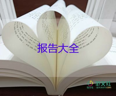 2023年農(nóng)村小學(xué)校長述職報(bào)告8篇