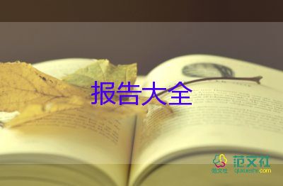 316個(gè)人自查報(bào)告8篇