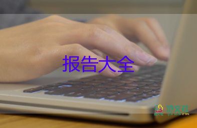 干部個人述職述廉報告8篇