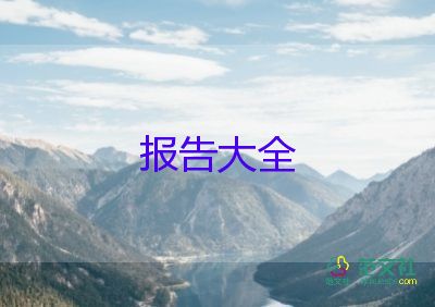 海工培訓(xùn)總結(jié)報(bào)告優(yōu)質(zhì)6篇