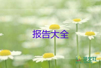 2022機械專業(yè)實習(xí)報告優(yōu)秀范文熱門5篇