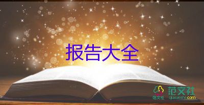 醫(yī)生考核個人述職報告簡短5篇