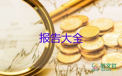 銷售述職個(gè)人述職報(bào)告優(yōu)質(zhì)5篇