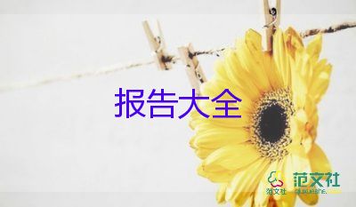 市場調(diào)研報(bào)告最新5篇