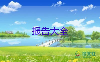 簡(jiǎn)歷自我評(píng)價(jià)范文100字10篇