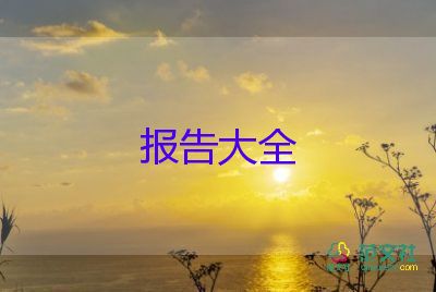 幼兒園教師年度考核個(gè)人述職報(bào)告簡(jiǎn)短12篇