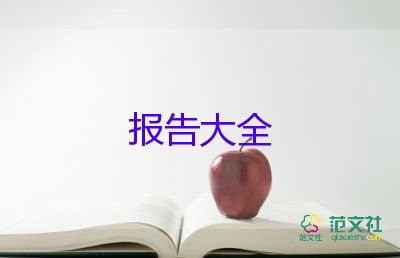 建筑行業(yè)述職報(bào)告通用5篇