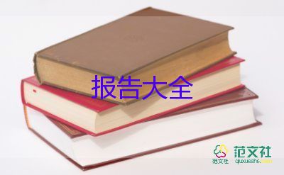 幼兒園年度優(yōu)秀述職報告6篇