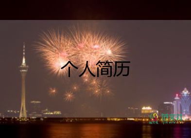 女生自我介紹大氣內(nèi)涵15篇