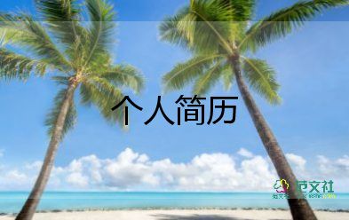 黨員自我總結(jié)鑒定2022最新5篇