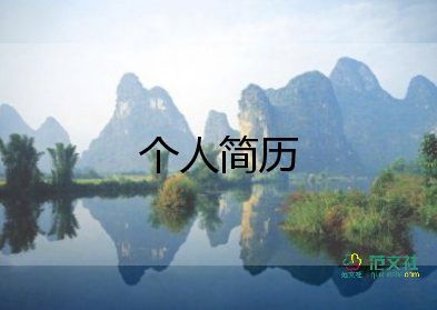 醫(yī)學(xué)生求職信范文600字10篇