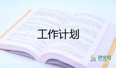 小學(xué)科學(xué)實驗教學(xué)計劃2022精選8篇