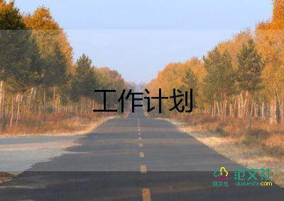 小學(xué)數(shù)學(xué)個人校本研修計劃7篇