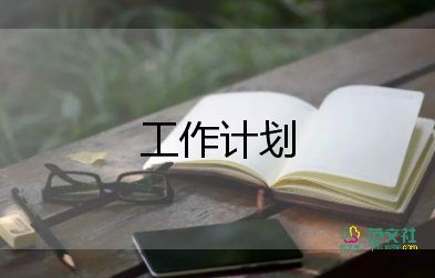 小學(xué)教學(xué)計(jì)劃的模板最新5篇