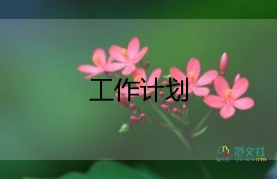 五年級上學(xué)期教學(xué)計(jì)劃語文6篇