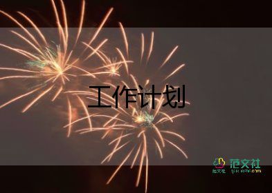 二年級(jí)數(shù)學(xué)教學(xué)計(jì)劃第二學(xué)期5篇