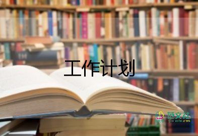 小學(xué)教師校本研修個(gè)人計(jì)劃語文10篇