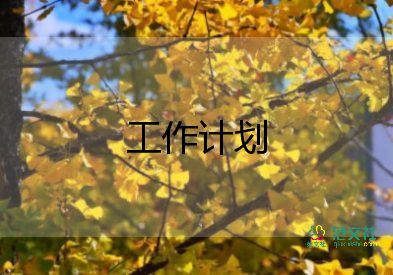 五年級數(shù)學(xué)教研工作計(jì)劃8篇