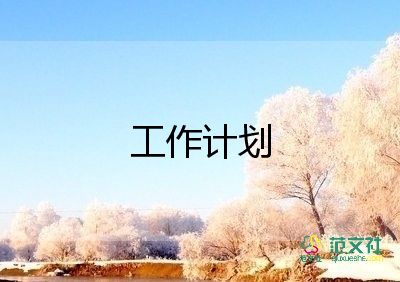 2022年高中語文教學(xué)計(jì)劃5篇