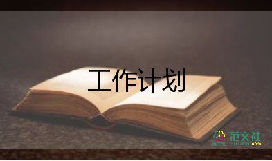 2024年學(xué)校教學(xué)計(jì)劃最新5篇