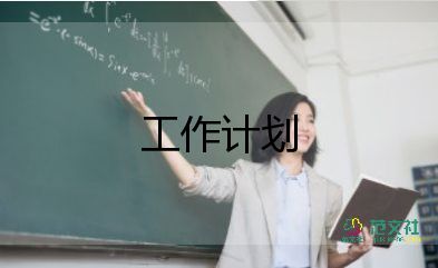 五年級(jí)上語文教學(xué)計(jì)劃優(yōu)秀8篇