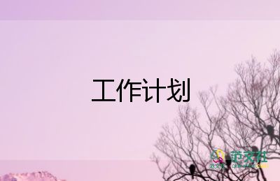 學(xué)生會月工作總結(jié)和下月計劃5篇