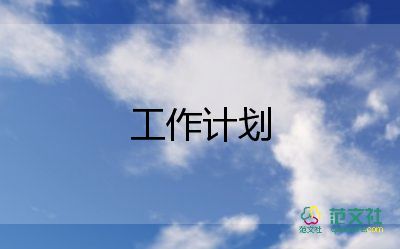 2022小班月計劃6月份模板9篇