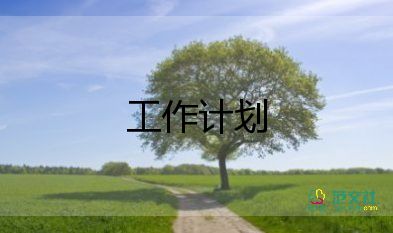 初中數(shù)學(xué)校本個人研修計劃6篇