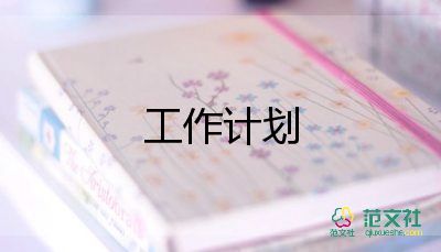 2022上冊(cè)語(yǔ)文教學(xué)計(jì)劃6篇