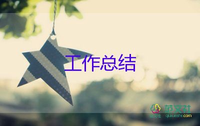 職業(yè)病防治宣傳周工作總結(jié)6篇